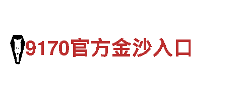 优雅动感，驭势BET9app下载地址电动车